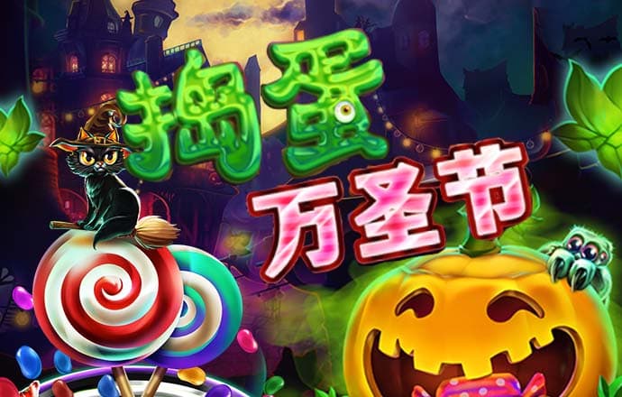 OD体育平台登录